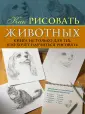 Пул Карен
