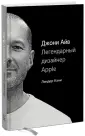 Кани Линдер