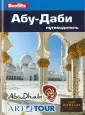 Брэдли Крис