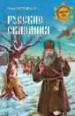 Миролюбов Юрий Петрович