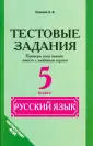 Практикум. Тренинг. Контроль.
