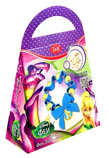 Набор для создания браслета "Феи. Динь-Динь" (53729) обложка книги