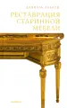 Миниатюра 1