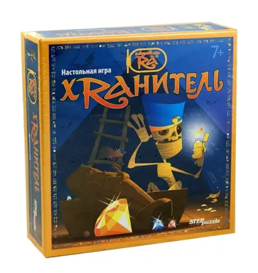 3D-игра "Хранитель" (76551) обложка книги