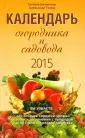Для дома, для семьи