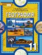 Алексеевский Николай Иванович