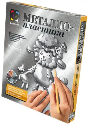 Металлопластика. Набор №24 "Овечка" (437024) обложка книги