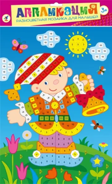 Разноцветная мозаика "Гномик" (2682) обложка книги