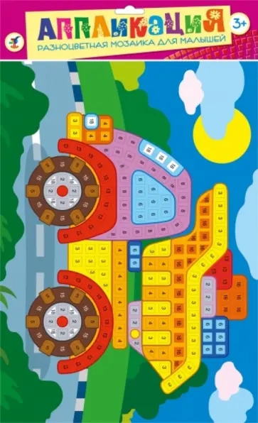 Разноцветная мозаика "Грузовик" (2677) обложка книги