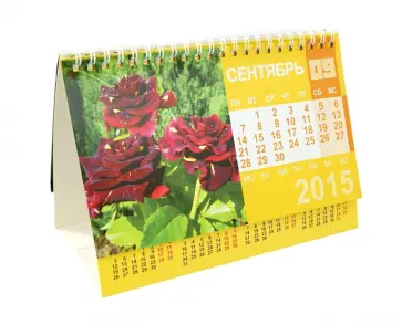 Календарь-домик 2015 "Розы" обложка книги