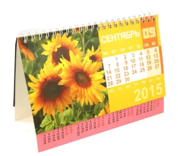 Календарь-домик 2015 "Цветы" обложка книги