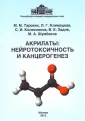 Колесников Сергей Иванович
