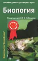 Миниатюра 1
