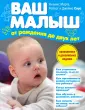 Книги докторов Сирс