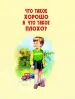 Миниатюра 4