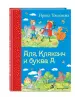 Миниатюра 2