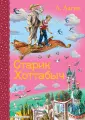 Самые любимые книжки
