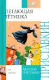 Миниатюра 1