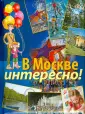 Хлебникова Светлана Анатольевна