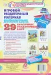 Миниатюра 1