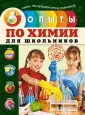 Волушевский Сергей Владимирович