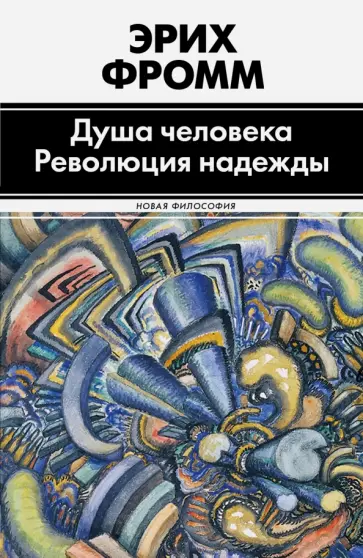 Александр Быстряков. Хроника жизни евреев Екатеринослава – Днепропетровска