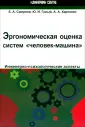 Гулый Юрий Иванович
