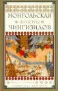 Доманин Александр Анатольевич