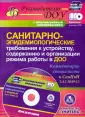 Моторыгина Ирина Владимировна