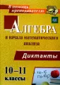 Конте Анна Сергеевна