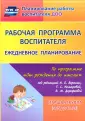 Писаренко Светлана Николаевна