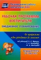 Мезенцева Валентина Николаевна