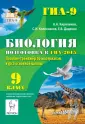 Даденко Евгения Валерьевна