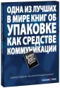 Валентин Ларс