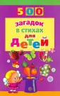 Адарич Евгений Евгеньевич