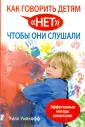 Уилкофф Уилл
