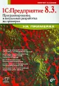 Кашаев Сергей Михайлович