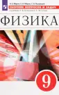 Позойский Семен Вениаминович