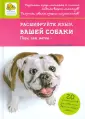 Барлерина Лаетита