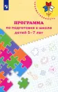 Дядюнова Ирина Александровна