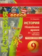 Корунова Евгения Валерьевна