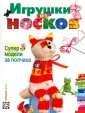 Пискунова Анастасия Юрьевна