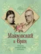 Смородинская Маргарита