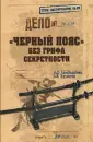 Арабаджиев Александр Дмитриевич