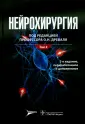 Акатов Олег Васильевич