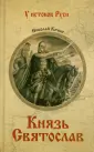 Кочин Николай Иванович