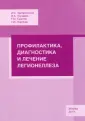 Груздева Ольга Александровна
