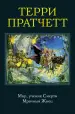 Миниатюра 1