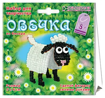 Набор для детского творчества. Изготовление фигурки из бисера "Овечка из бисера" (АА 05-532) обложка книги