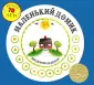 Ли Бертон Вирджиния